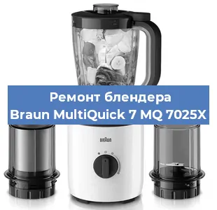 Замена щеток на блендере Braun MultiQuick 7 MQ 7025X в Санкт-Петербурге
